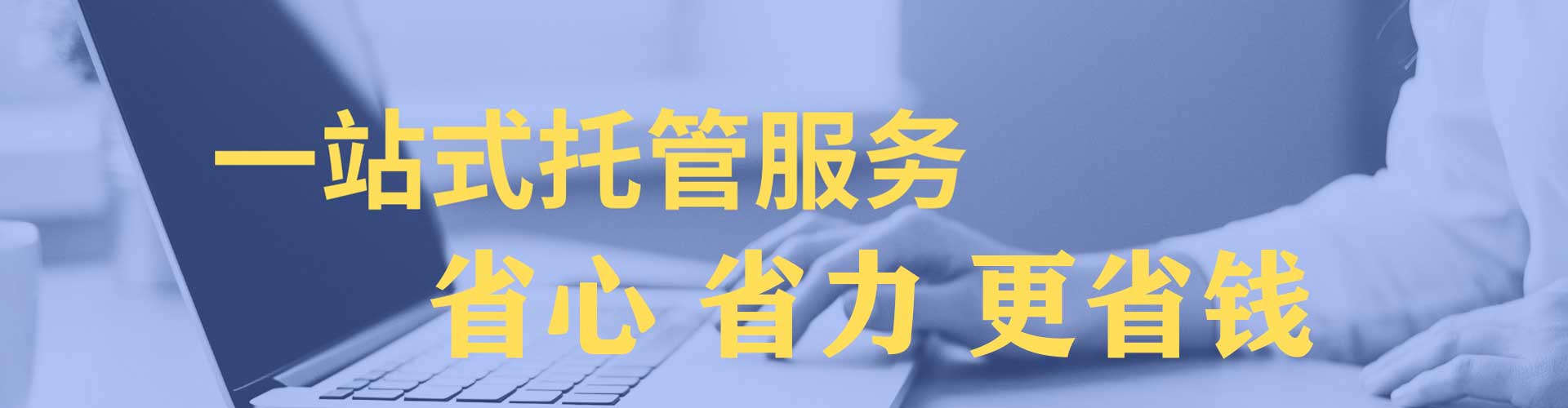 青岛sem开户