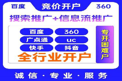 360信息流优化策略实战分享