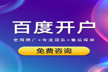 代理开户的五大案例：如何选择最佳方案？